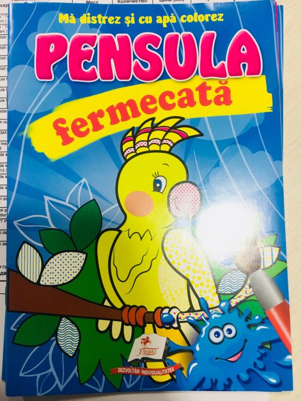 Волшебная кисть – Попугай 25230