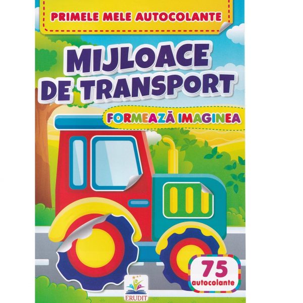 Сформируй изображение – Транспортные средства 48985