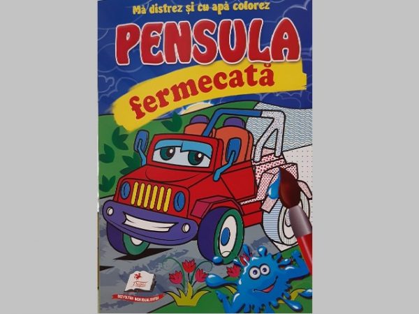 Волшебная кисть – Спецтехника 34917