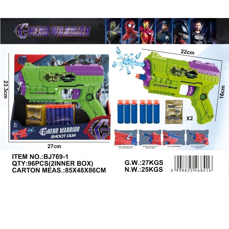 product-54089-e8a083e47f93e9e97cfd420244734896