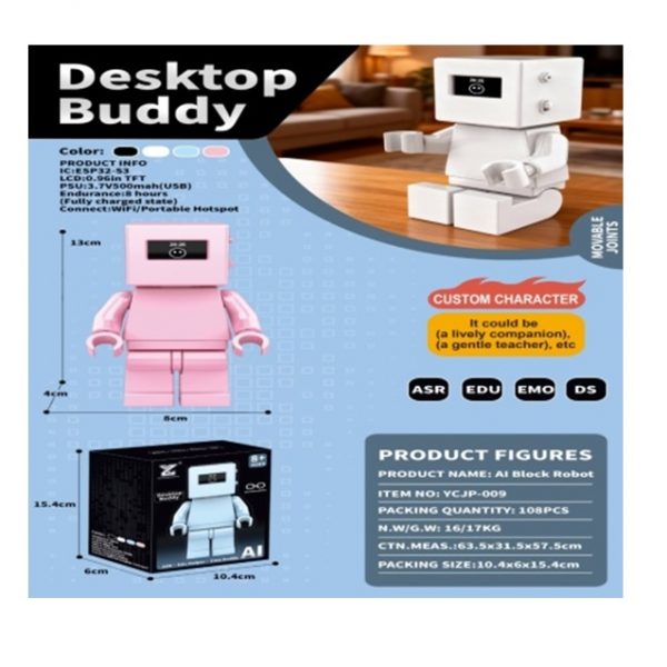 Интерактивный робот 74922