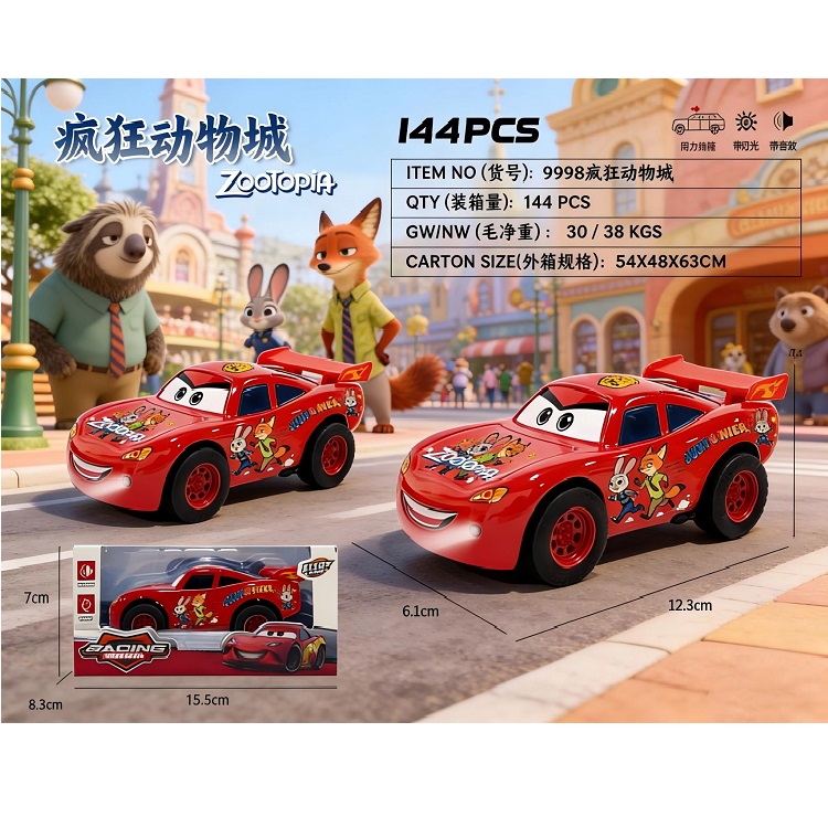 product-54128-330b271d5e190eb241fade27f15bfe9c