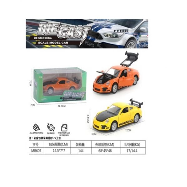 Машина из металла 74278