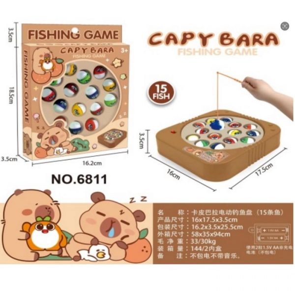 Набор для рыбалки 73975