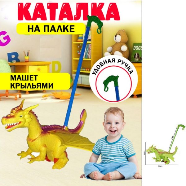 Игрушка каталка 69193
