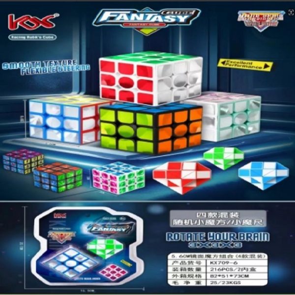 Набор кубиков Рубика 74322