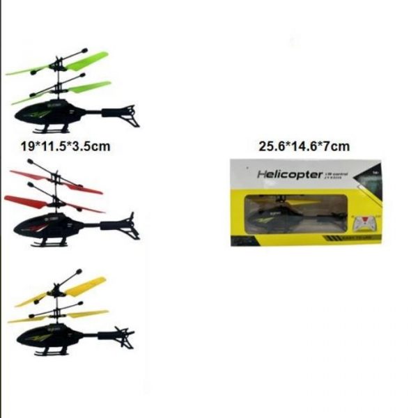 Вертолет с дистанционным управлением 74941