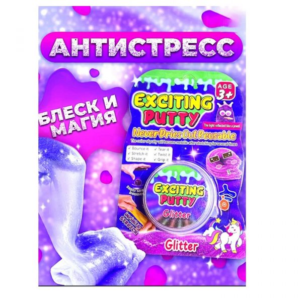 Слайм (блестки) 73955