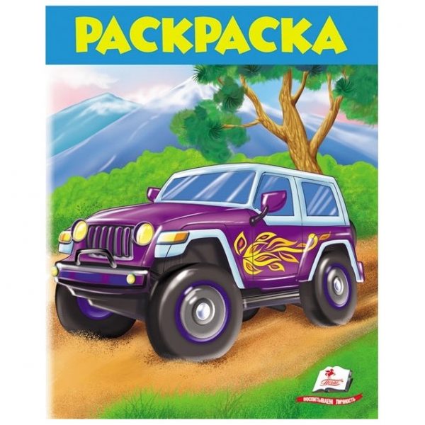 Раскраска – Автобус 39086