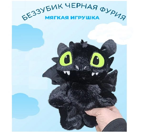 Мягкая игрушка 33 см 73974