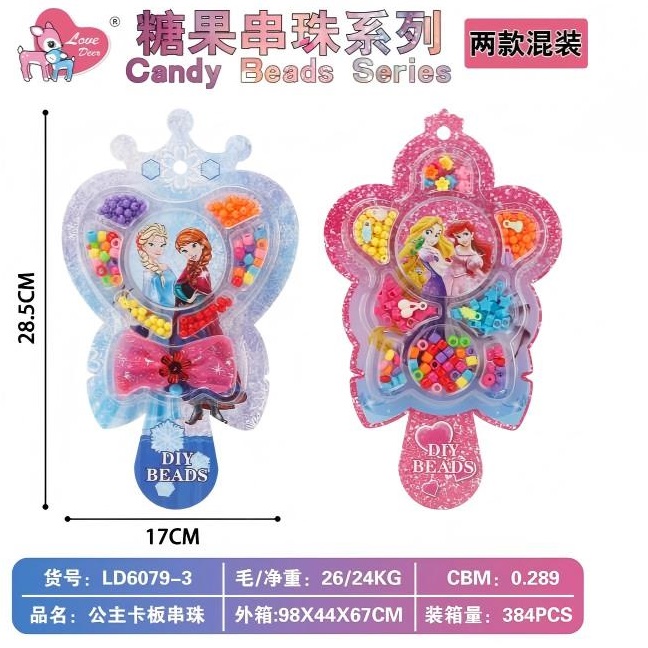 product-56683-e46bc4b142c8c5288d83794cc88b6e40