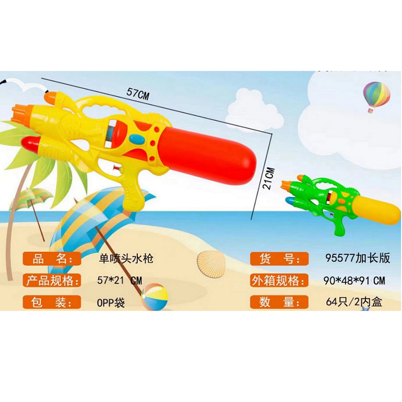 product-56718-6e1378fb439524d3f50b02e26b5903c5
