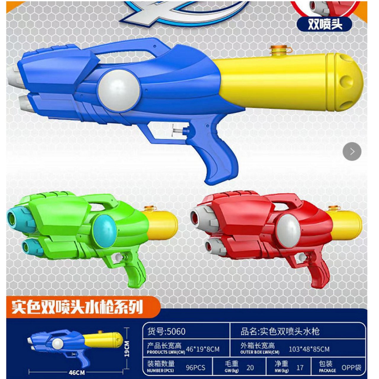 product-56743-51dbc822ccf040854994d99d00d8cf52