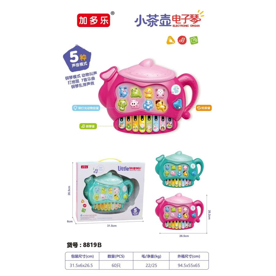 product-60961-3f9bf85b6a4e7043a87bf515d28831b6