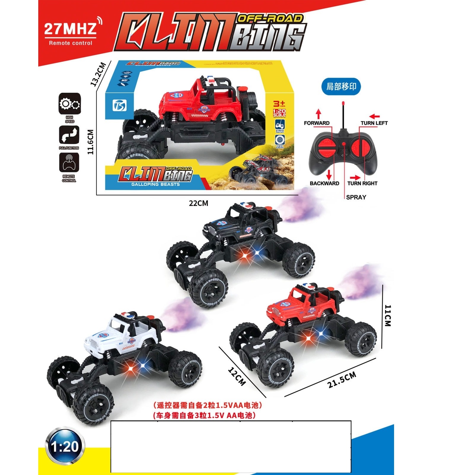 product-61687-573da3028826d58bb010ae24139982a3-1