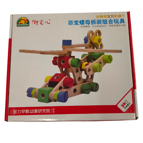 product-61709-058adff22e406747742cd967a8b06dd6