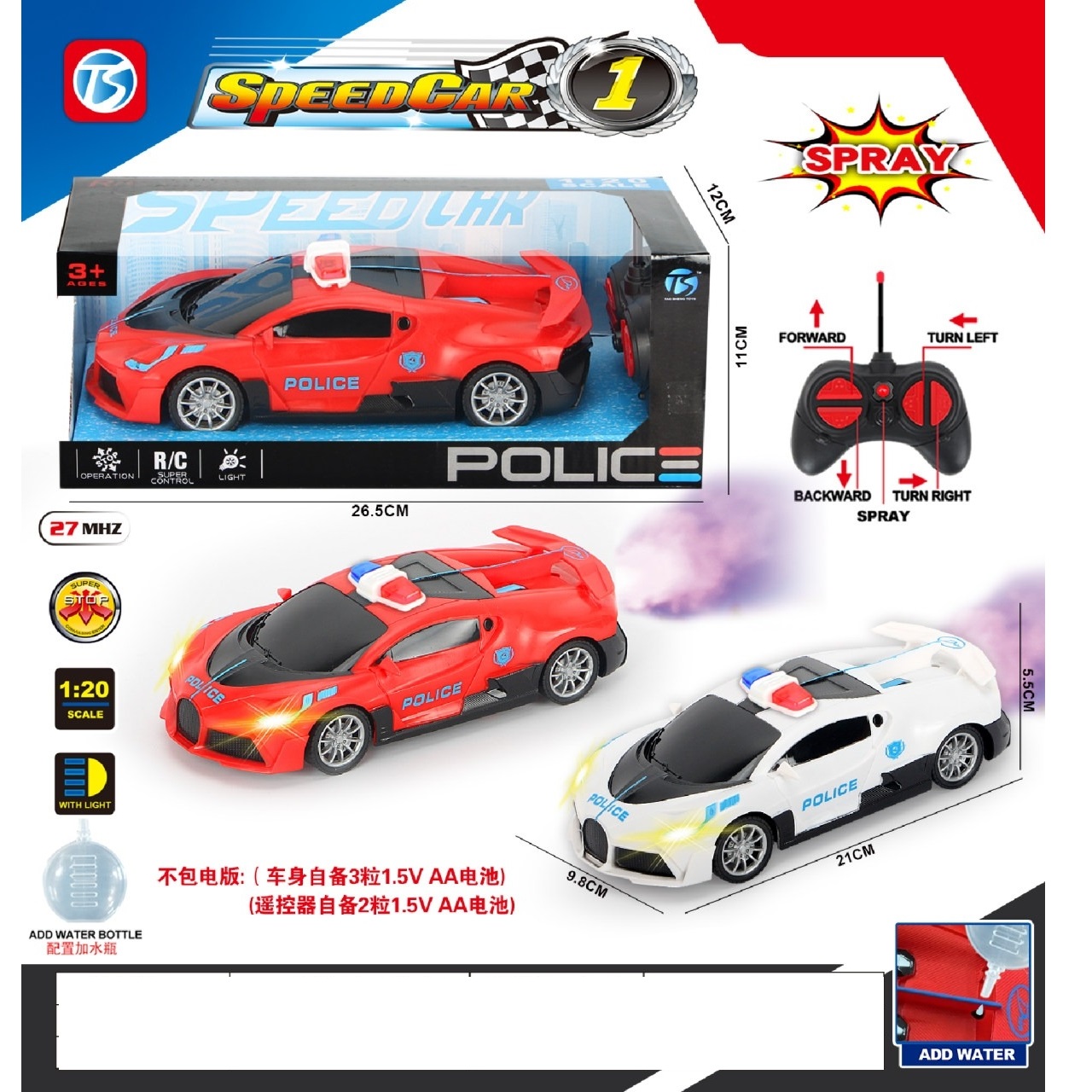 product-61879-d89c7fc9c5d255c97fe858f9846783cc-1