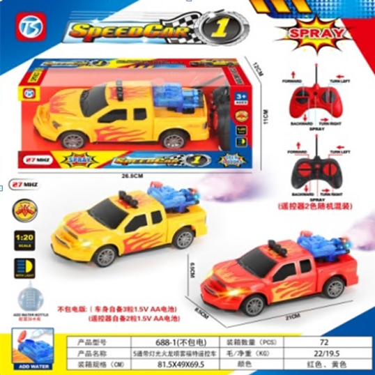 product-62026-6c312d699ee433638fe1fd64c31f9ce6