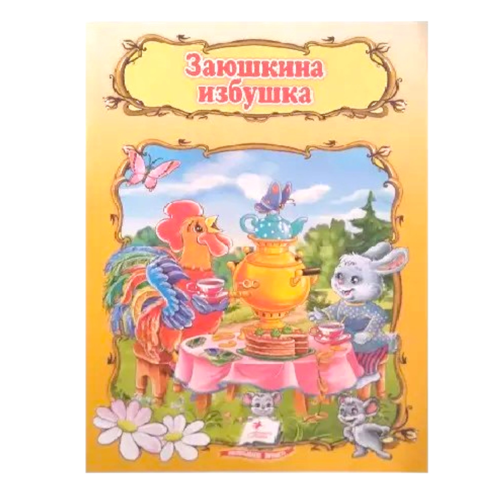 product-64129-dd58d554db9d6718cbe9bb021bd12189